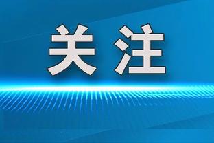 Scotto：多名NBA高管相信卡鲁索能换到一个首轮签加一名轮换球员